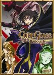 Code Geass: Lelouch of the Rebellion,
